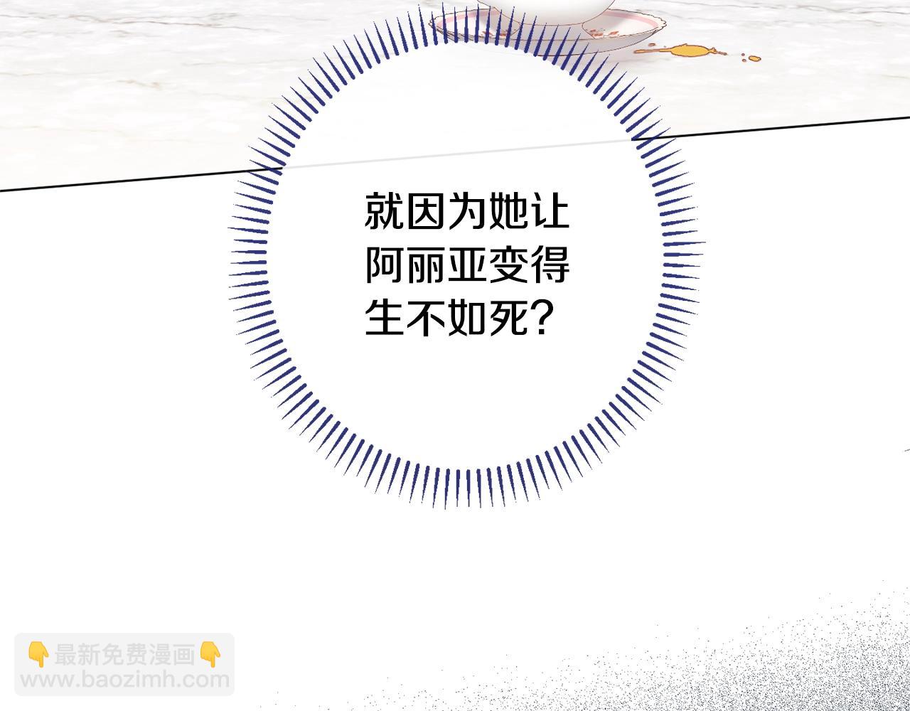 番外4 “坏小孩”43