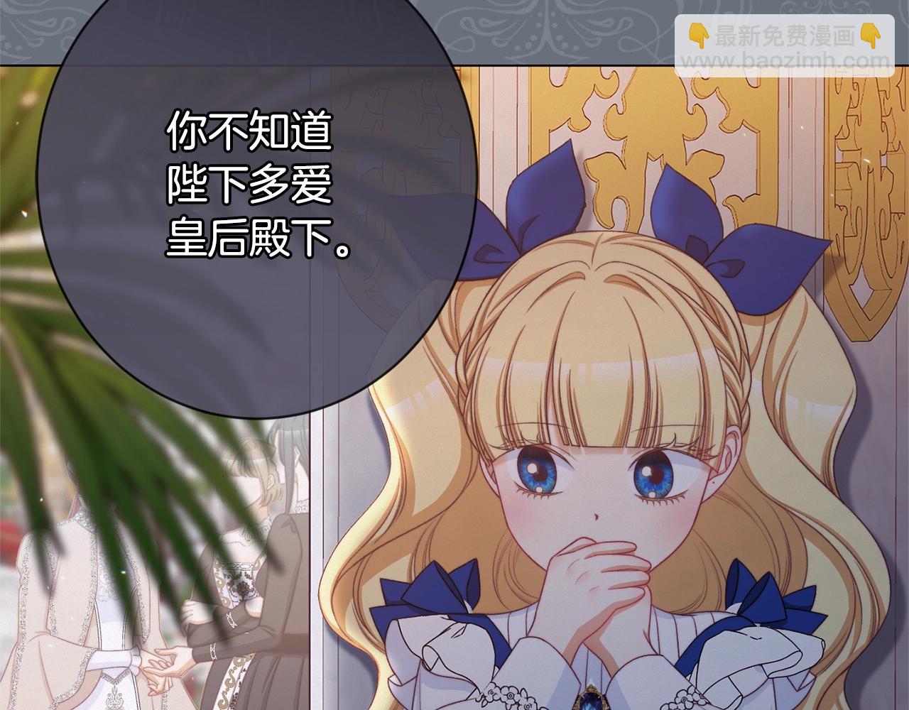 番外4 “坏小孩”45