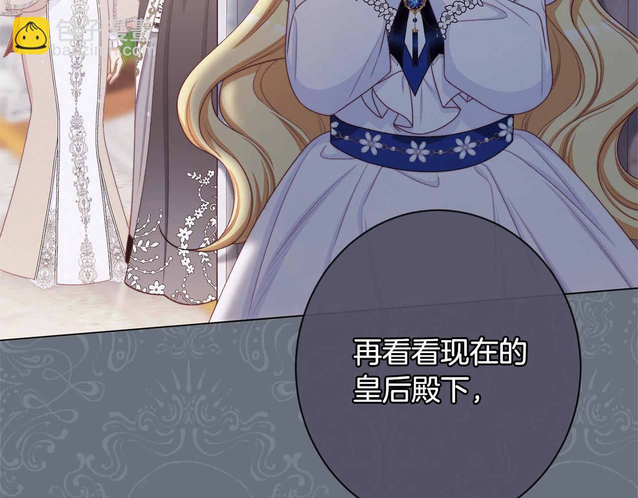 番外4 “坏小孩”50