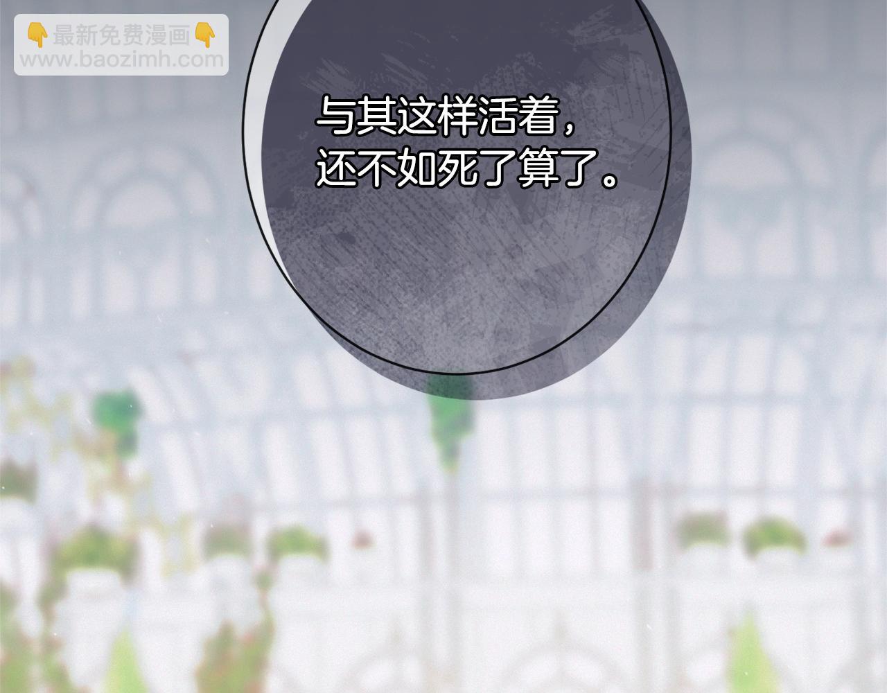 番外4 “坏小孩”52