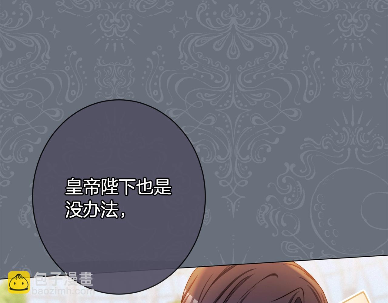 番外4 “坏小孩”55