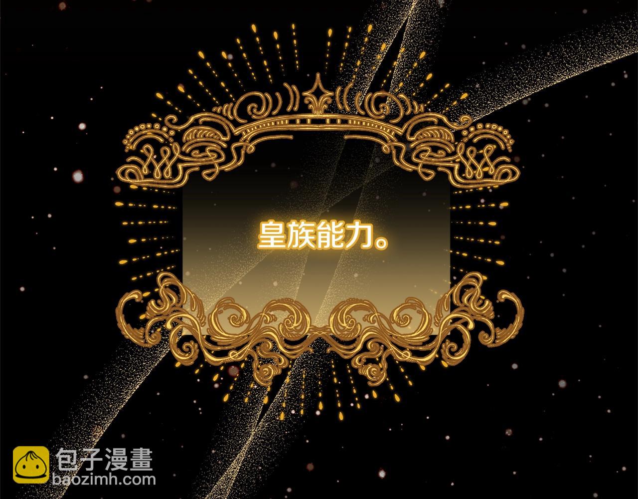 番外4 “坏小孩”6