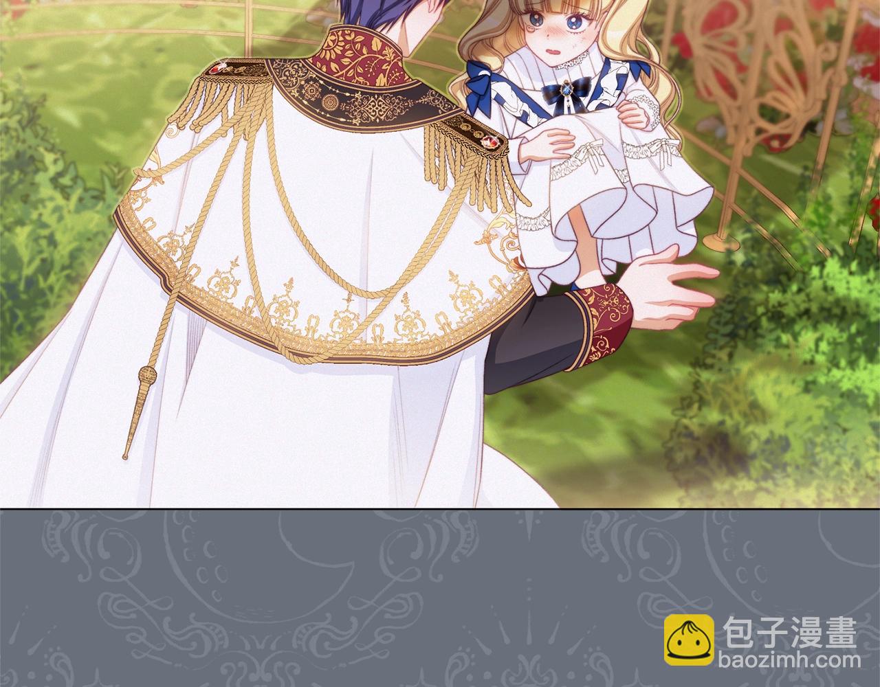 番外4 “坏小孩”60