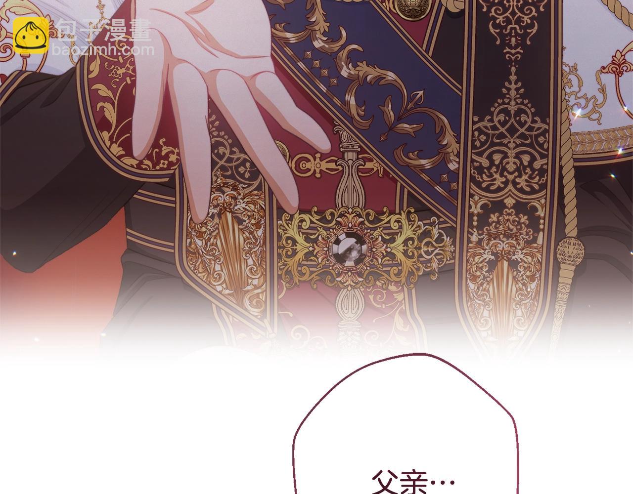 番外4 “坏小孩”66