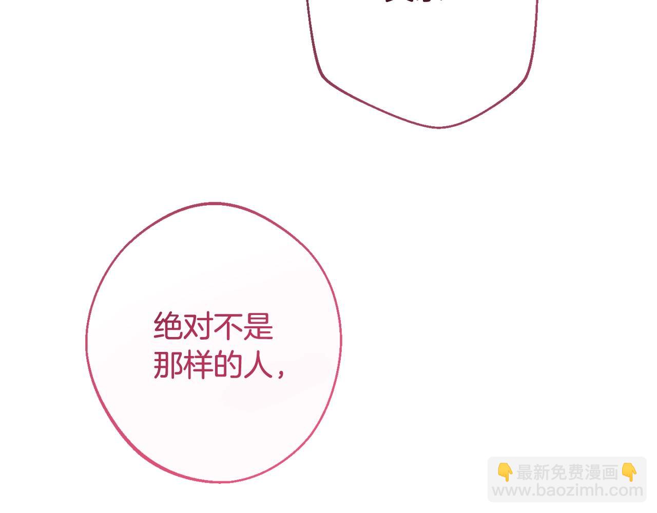 番外4 “坏小孩”67