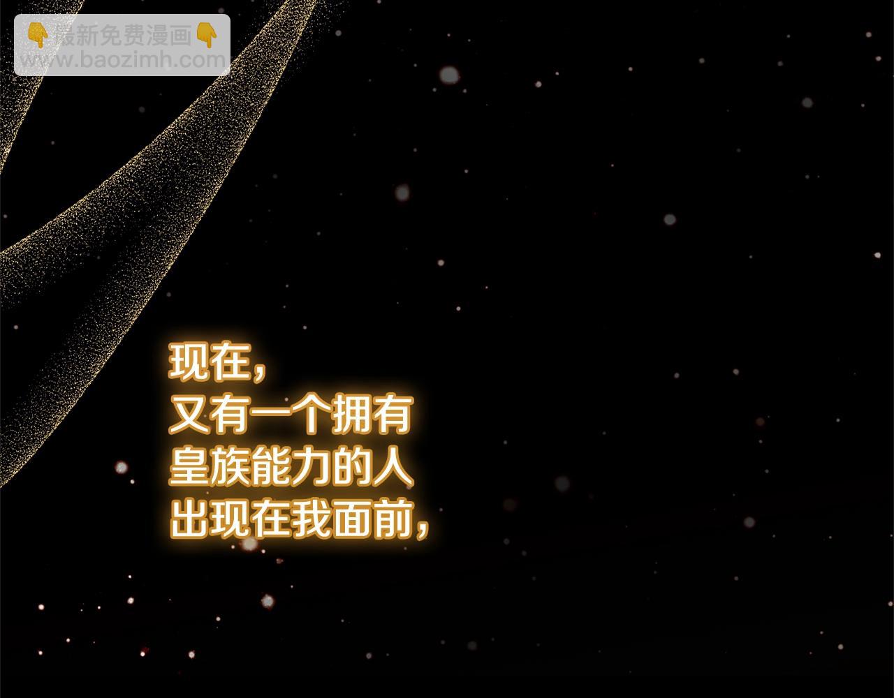 番外4 “坏小孩”7