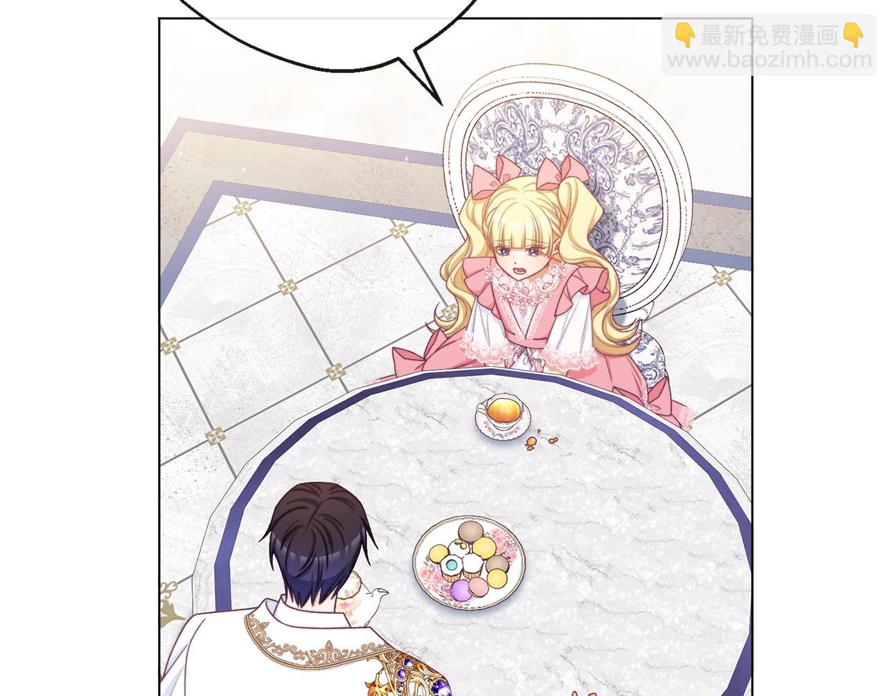 番外4 “坏小孩”72