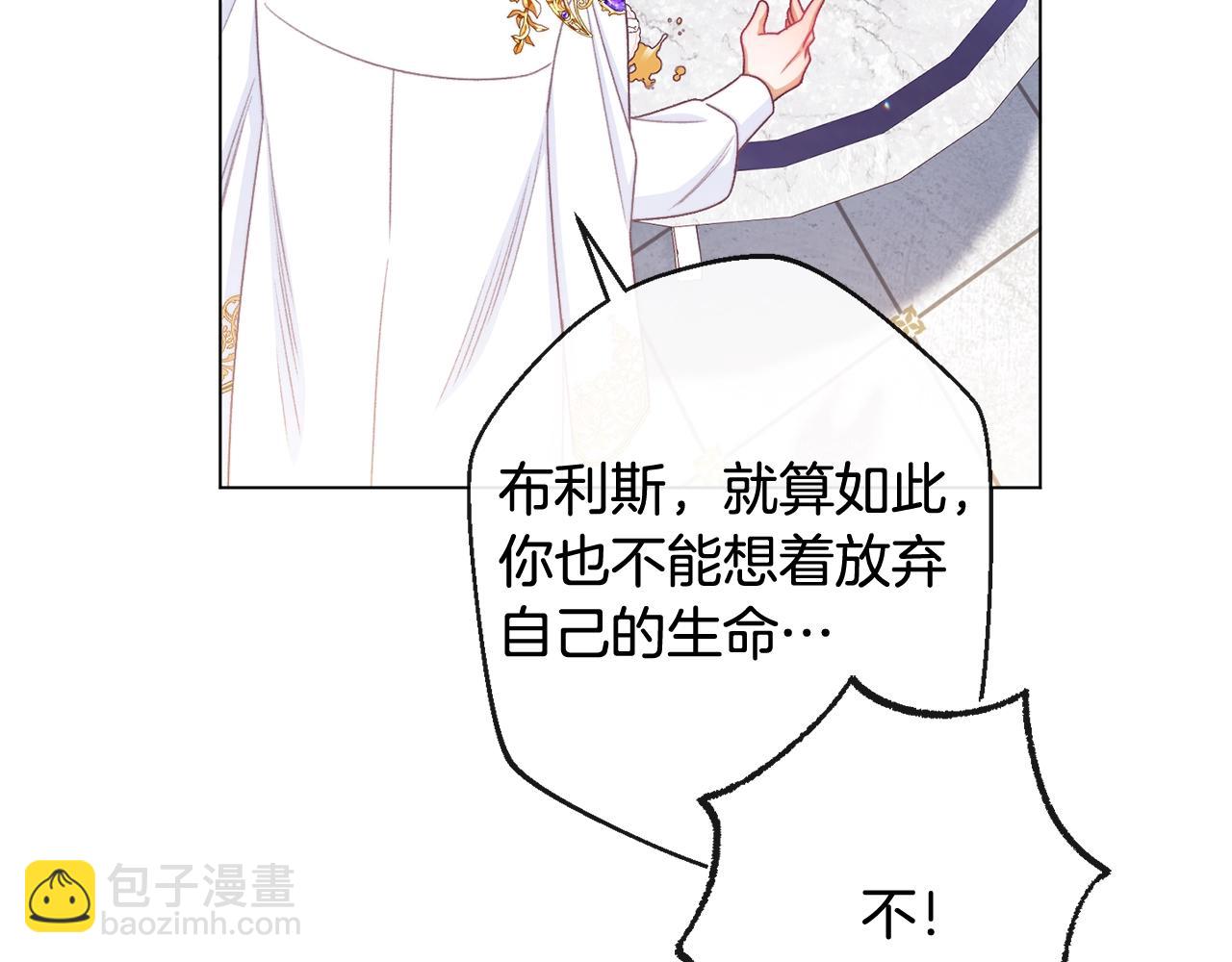 番外4 “坏小孩”73