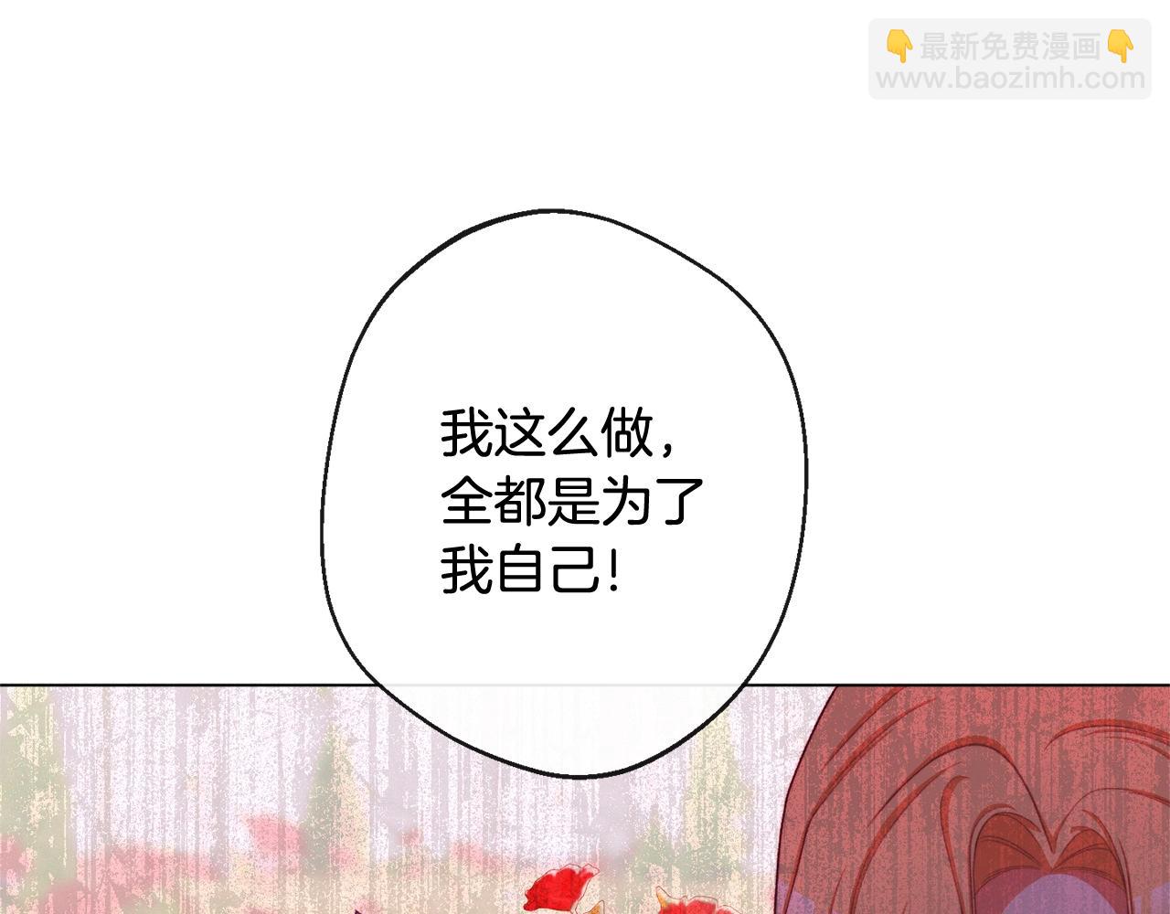 番外4 “坏小孩”75