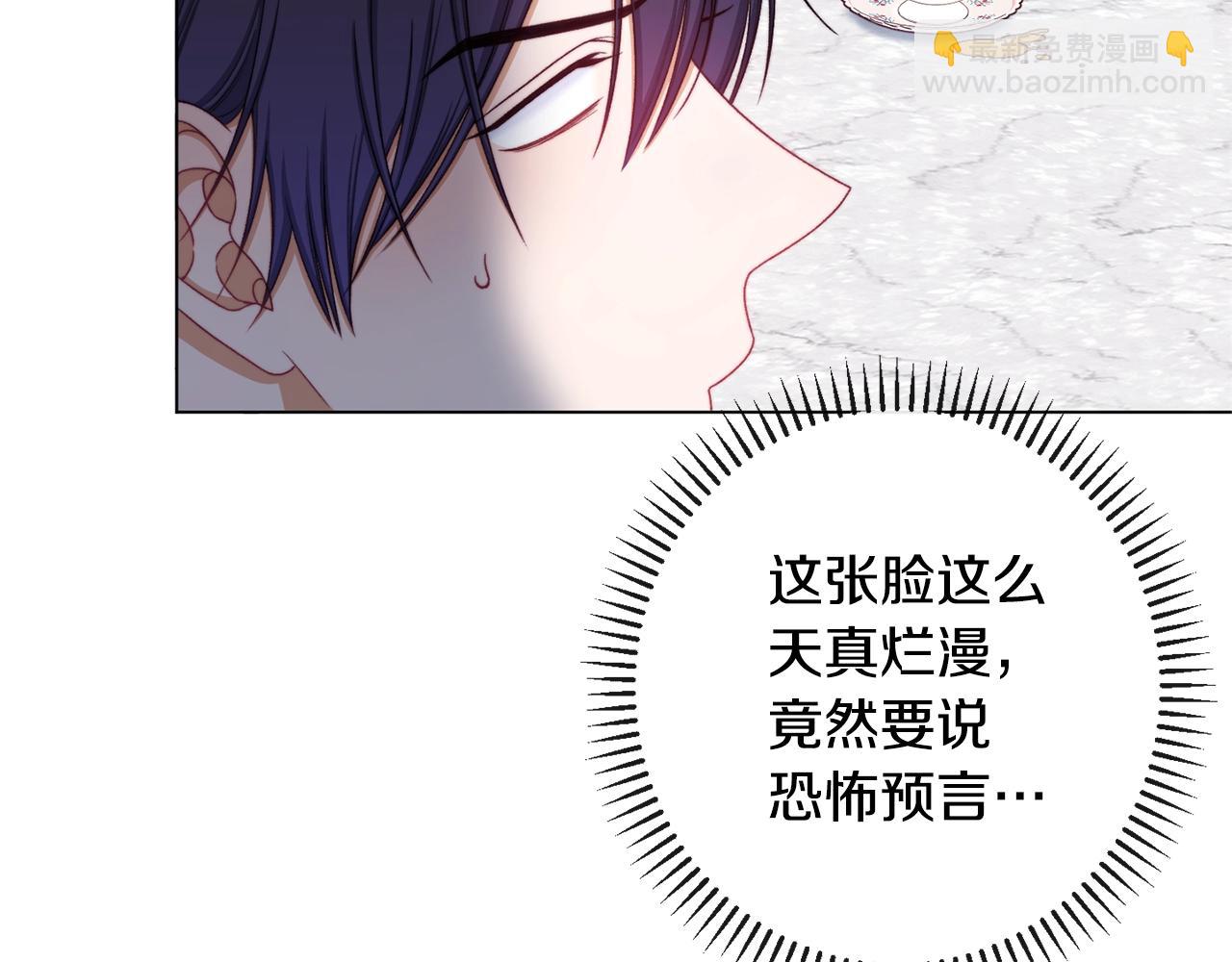 番外4 “坏小孩”88
