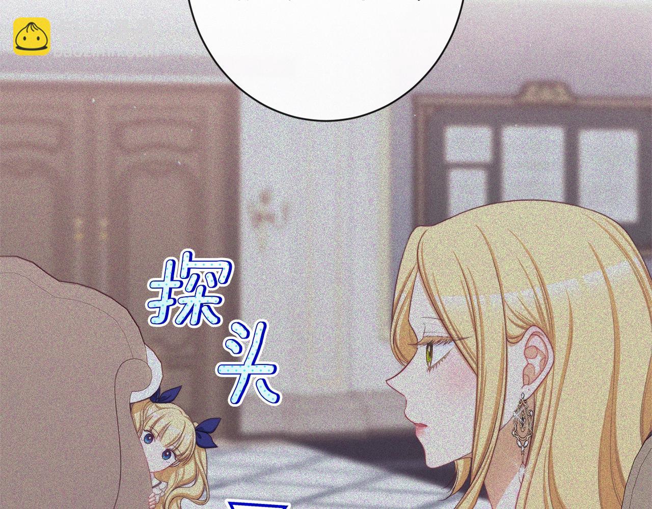 番外4 “坏小孩”90