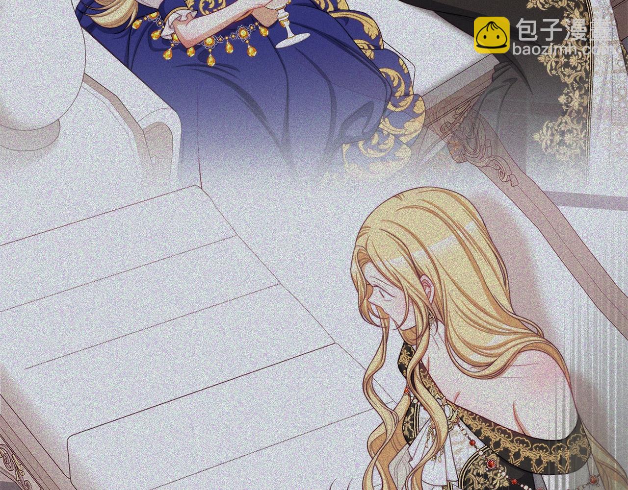 番外4 “坏小孩”93