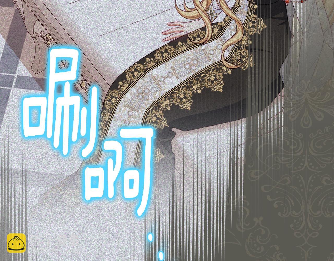 番外4 “坏小孩”94