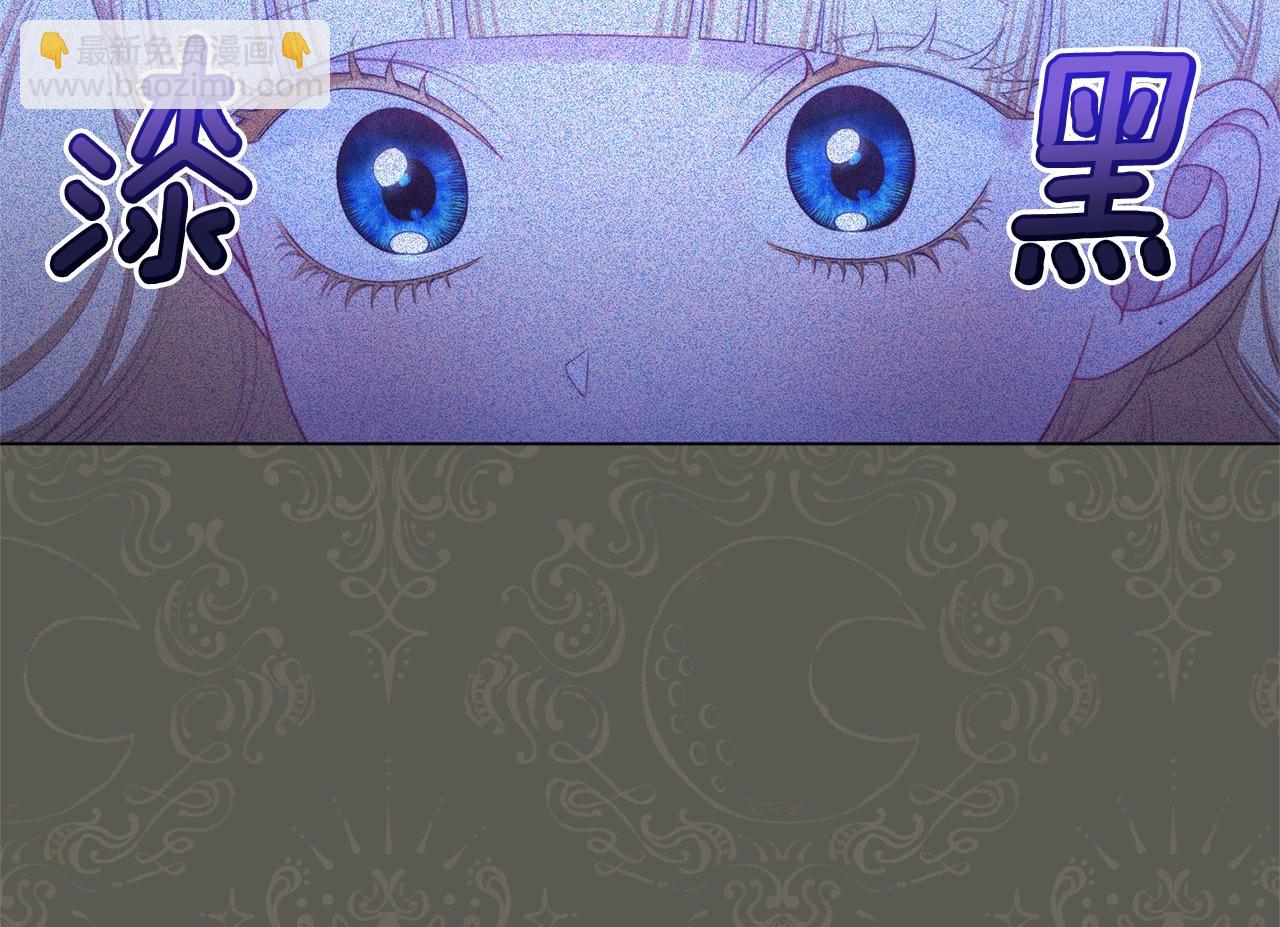 番外4 “坏小孩”96