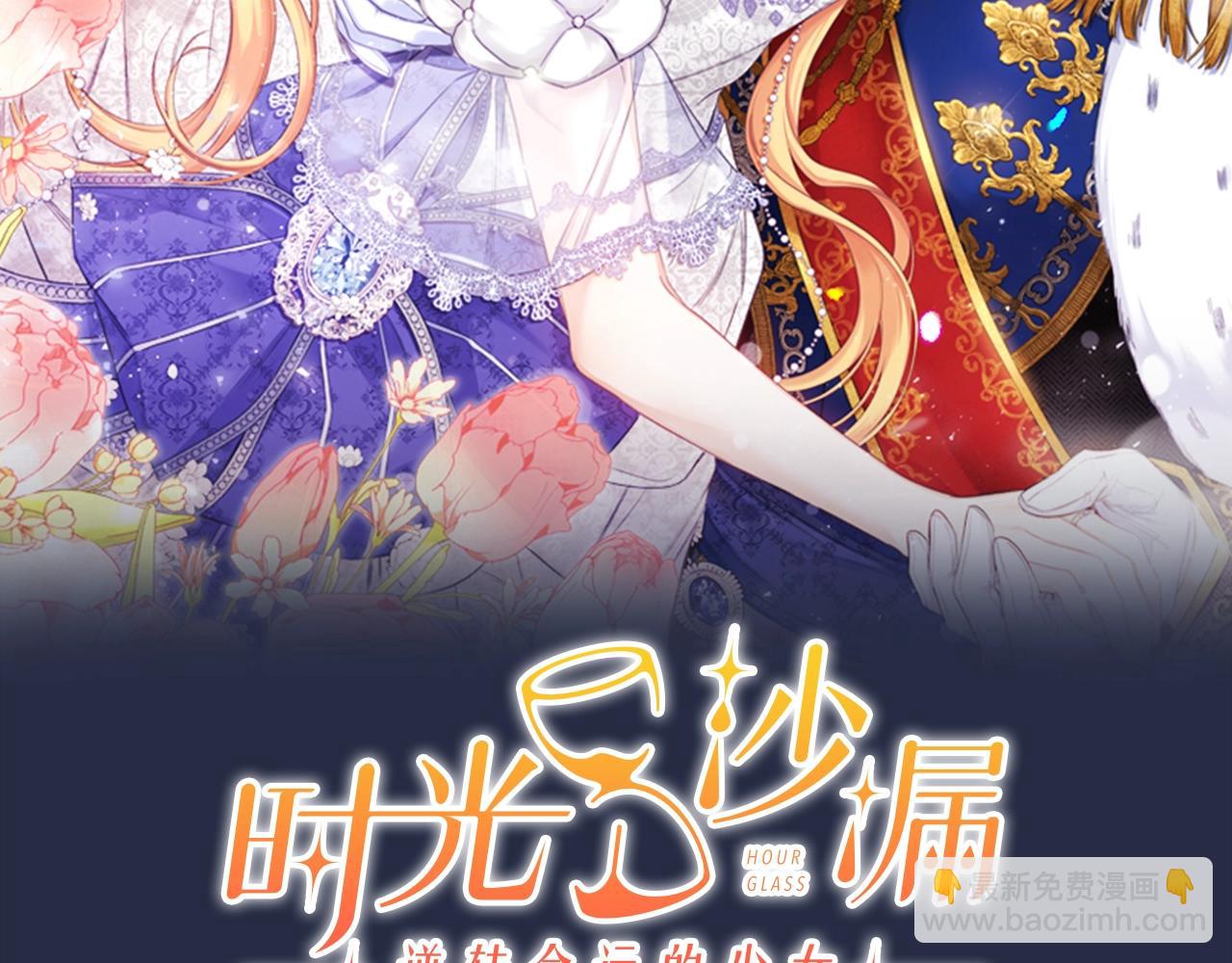 番外10 萌娃时装秀1