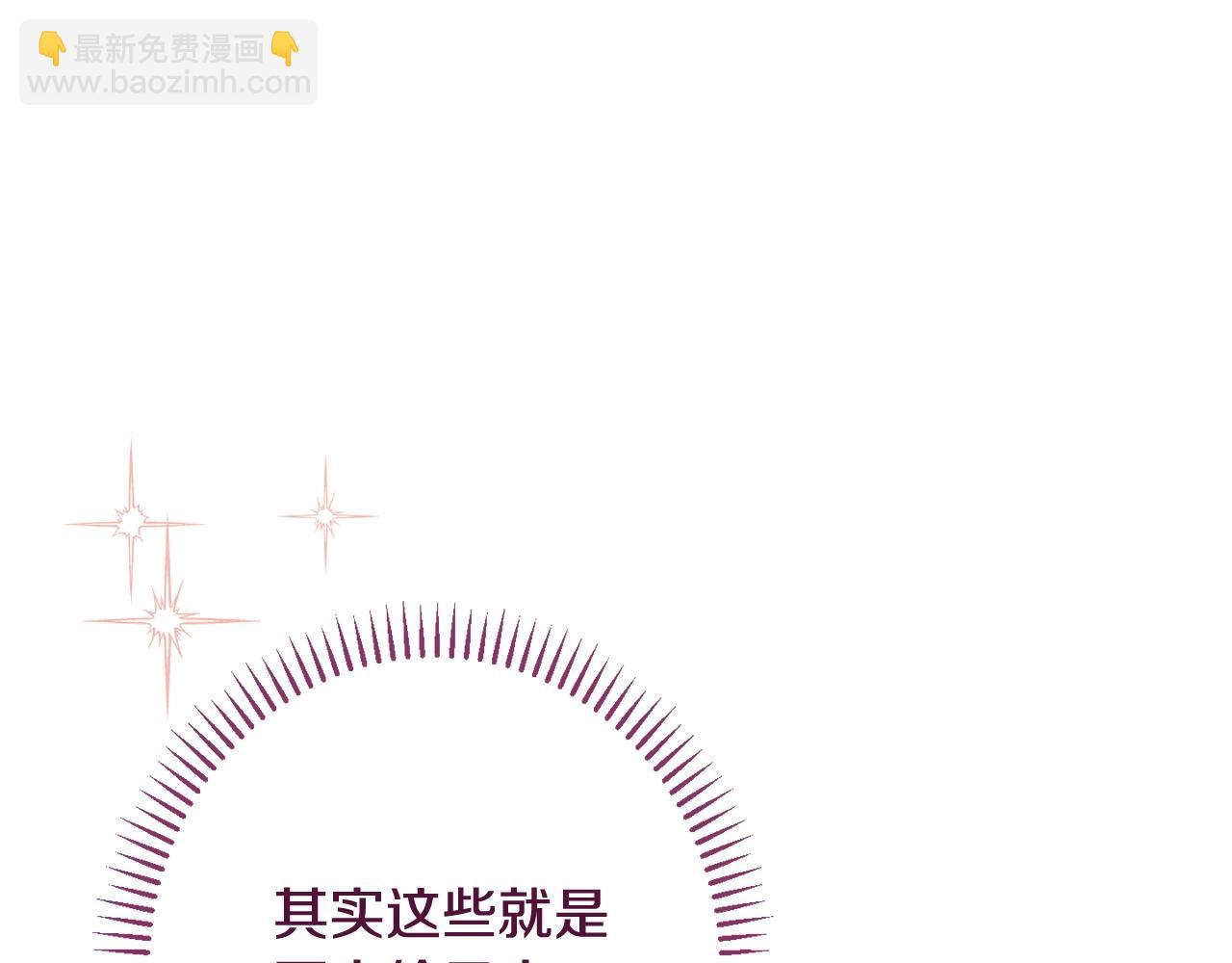 番外10 萌娃时装秀103