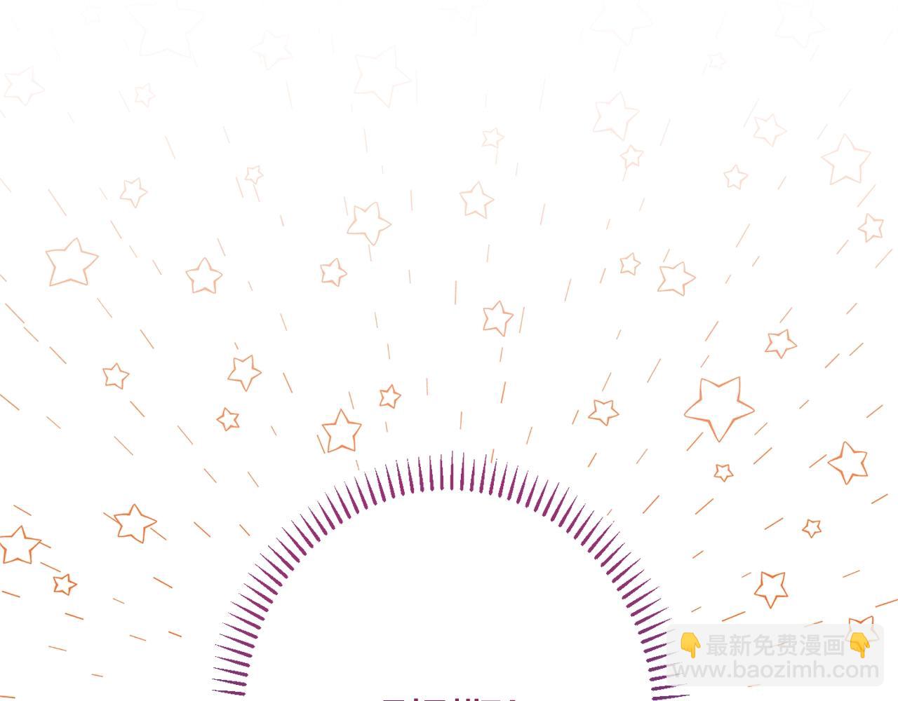 番外10 萌娃时装秀110