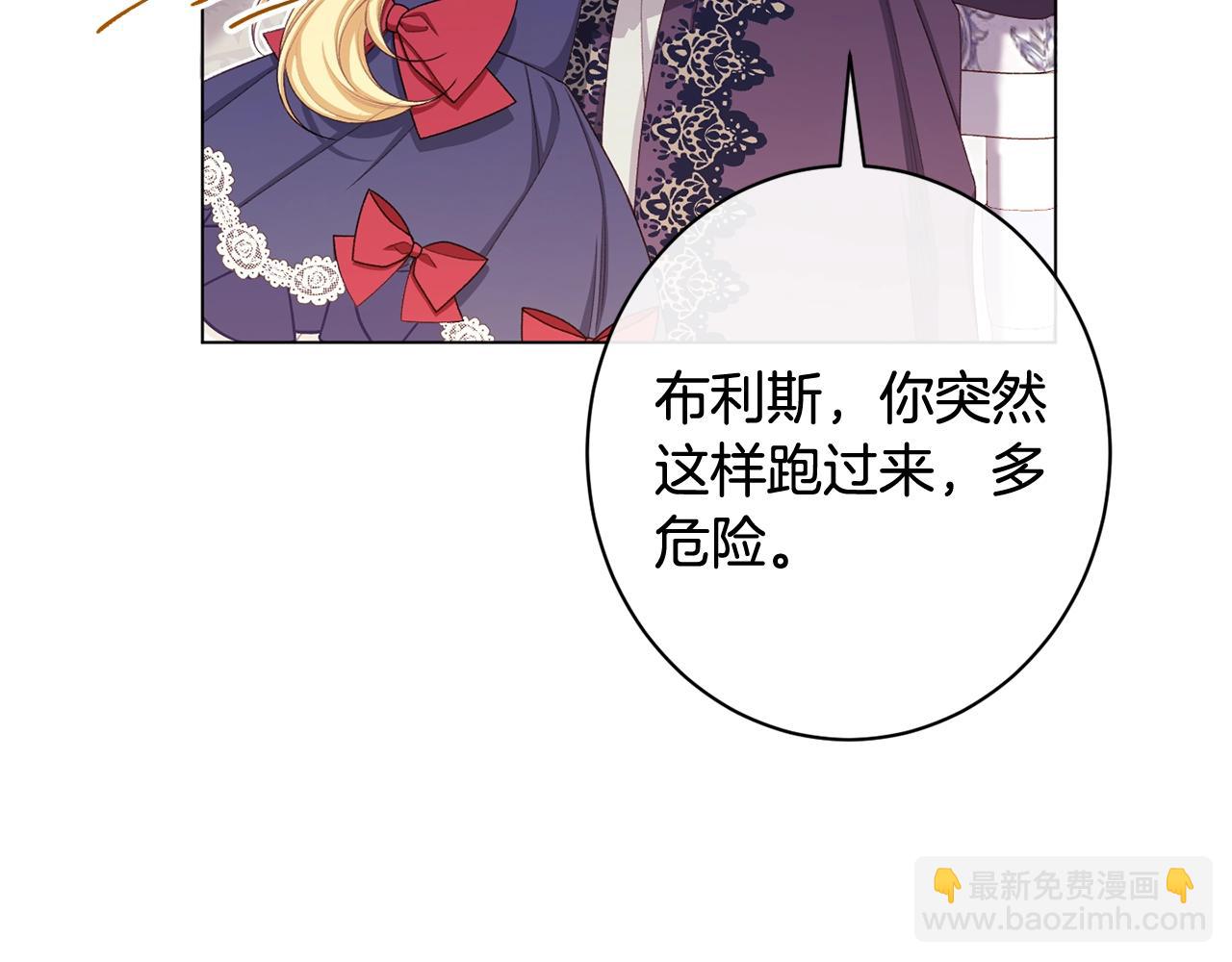 番外10 萌娃时装秀12