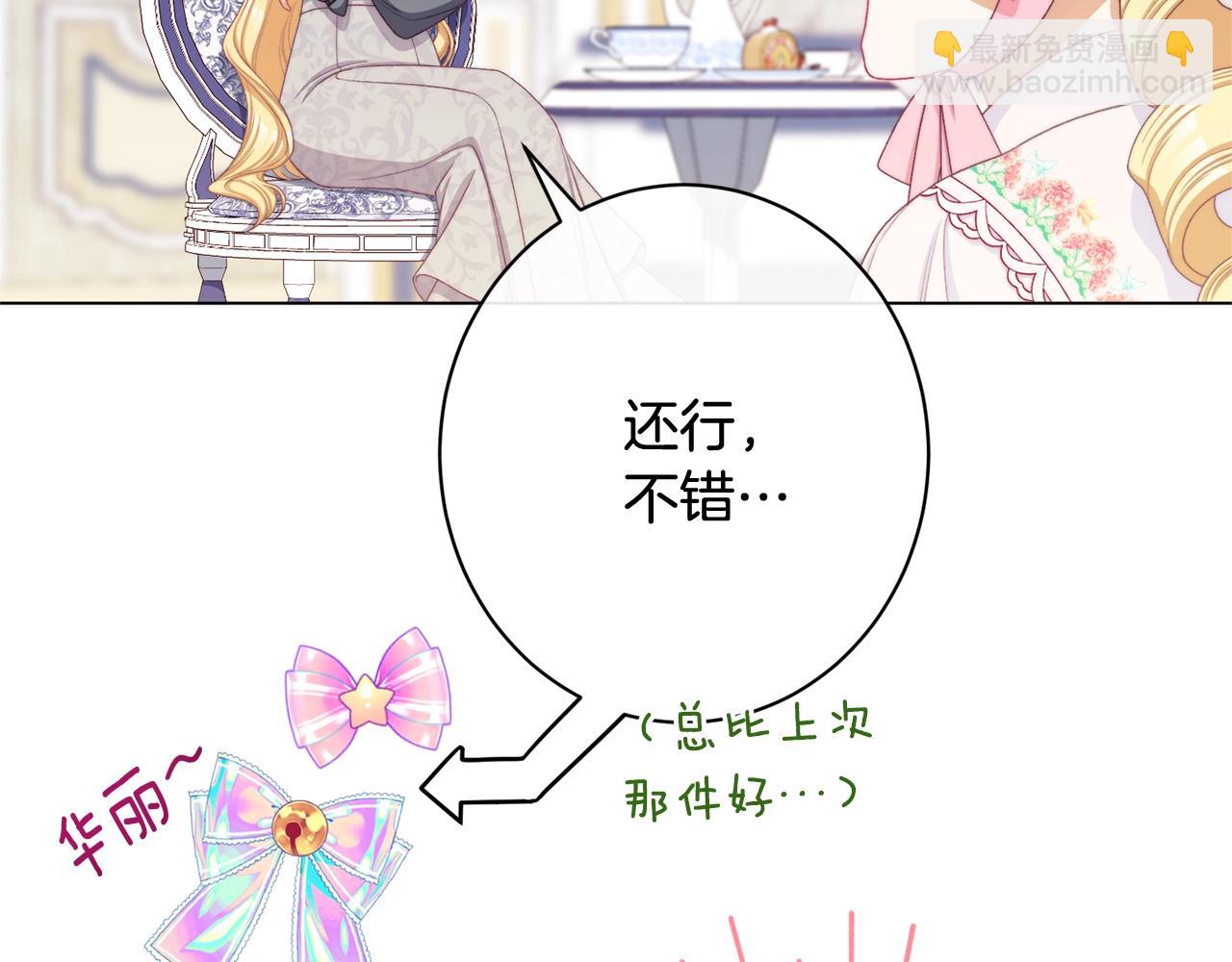 番外10 萌娃时装秀121