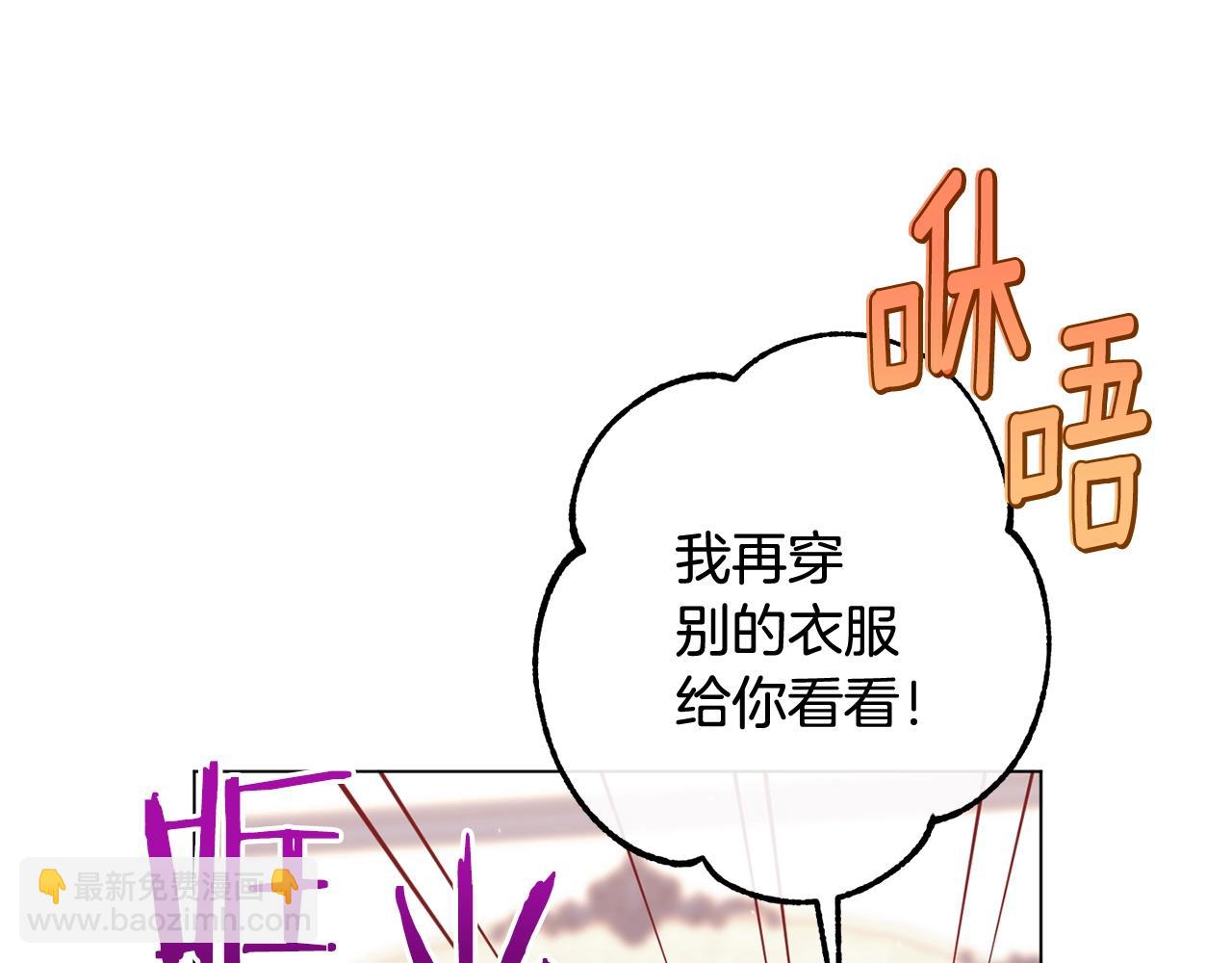 番外10 萌娃时装秀123