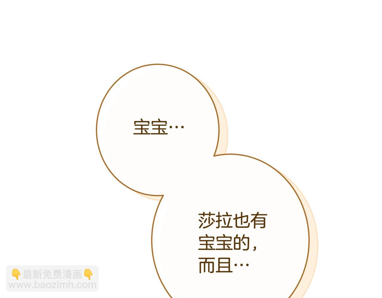 番外10 萌娃时装秀13