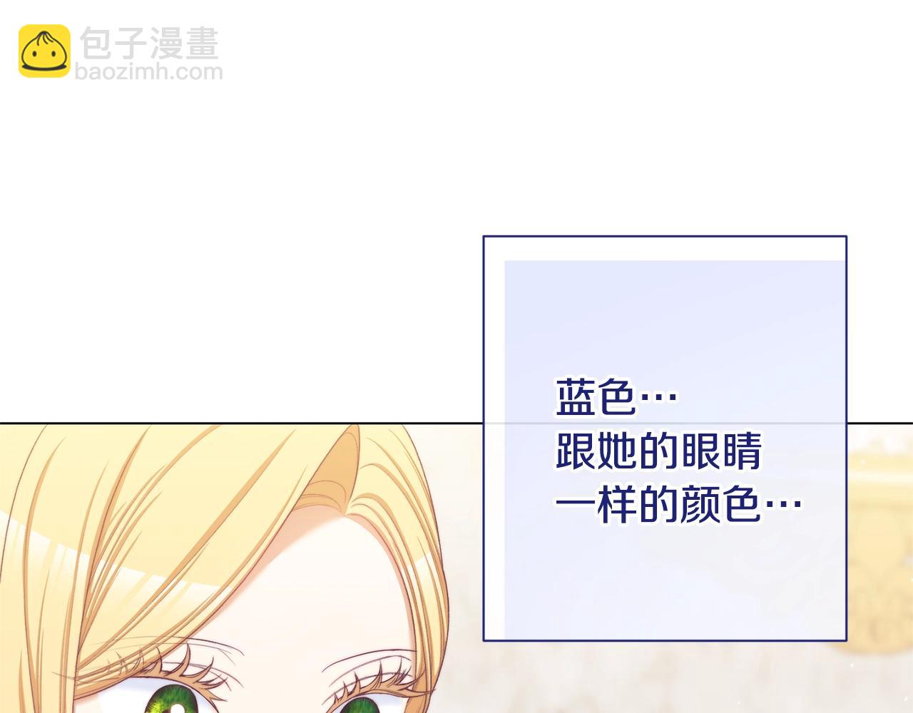 番外10 萌娃时装秀131