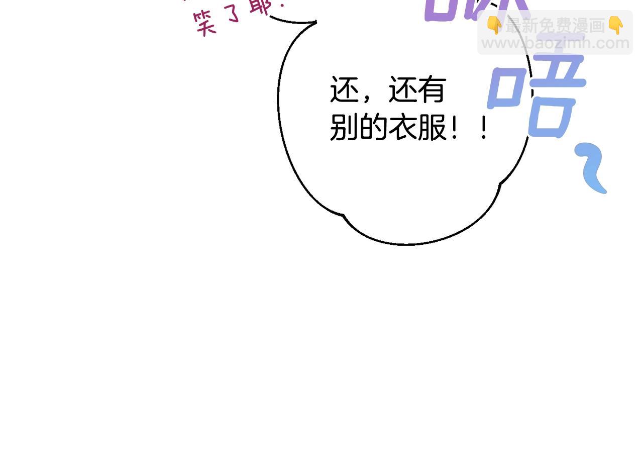 番外10 萌娃时装秀136