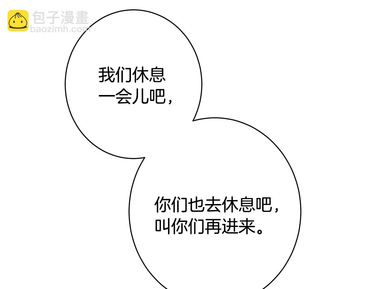 番外10 萌娃时装秀151