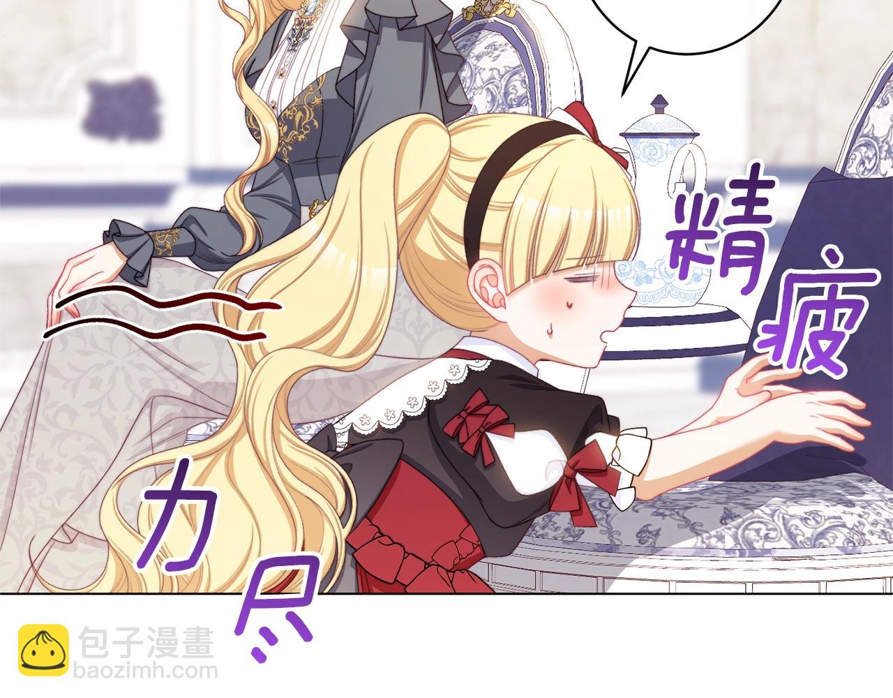 番外10 萌娃时装秀163