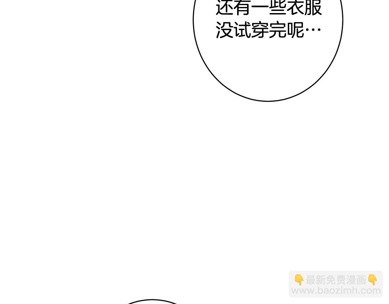 番外10 萌娃时装秀173
