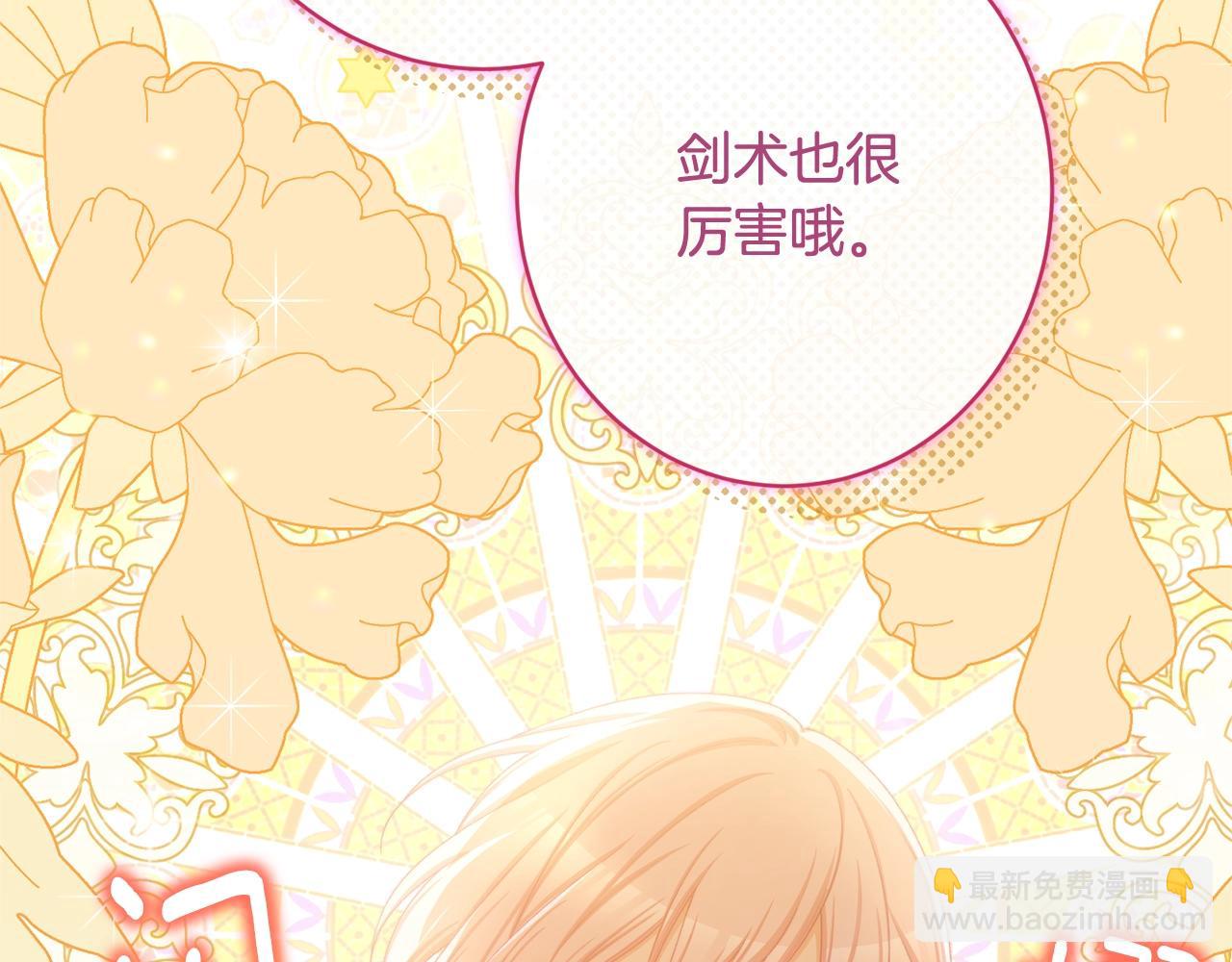 番外10 萌娃时装秀179
