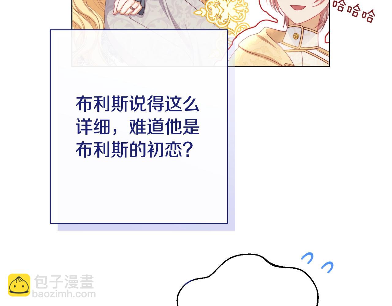 番外10 萌娃时装秀189