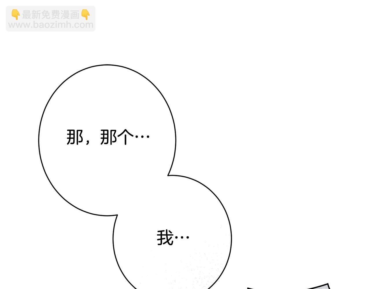 番外10 萌娃时装秀201