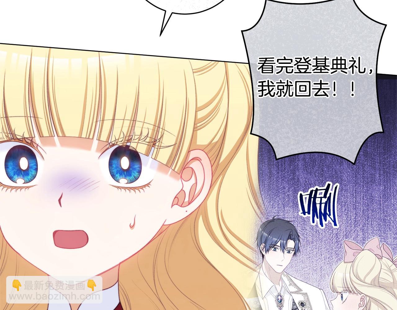 番外10 萌娃时装秀202
