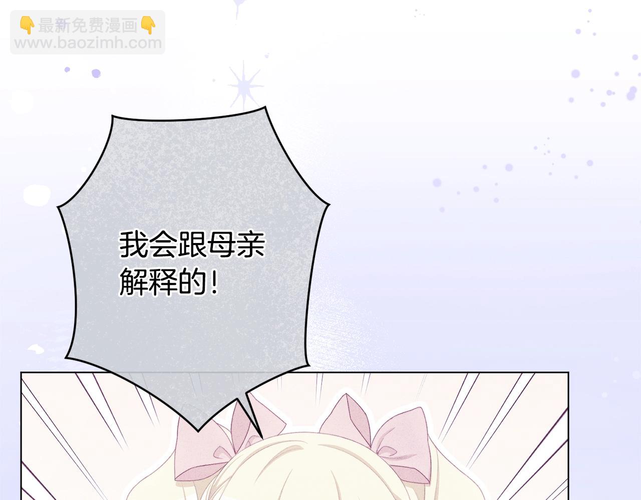 番外10 萌娃时装秀204