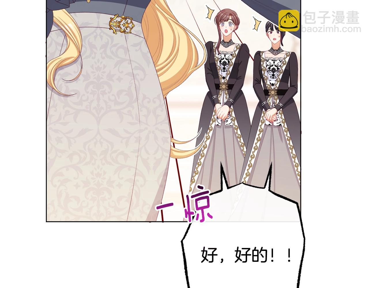 番外10 萌娃时装秀23