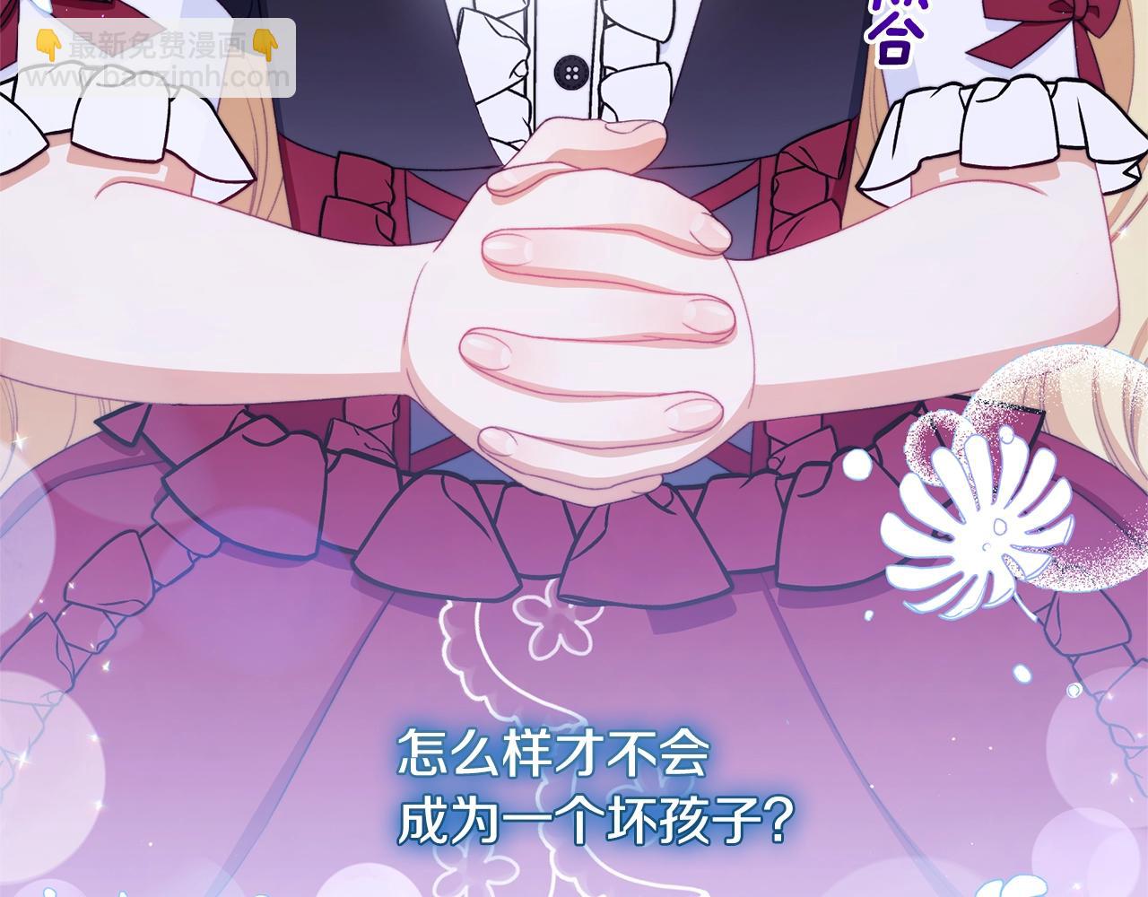 番外10 萌娃时装秀231