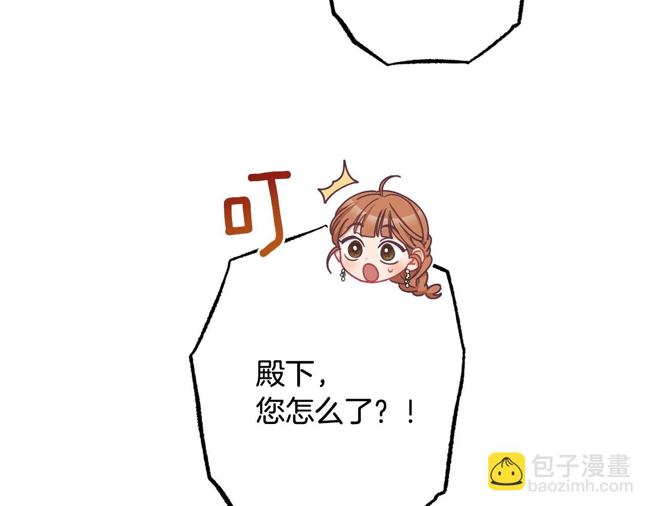 番外10 萌娃时装秀24