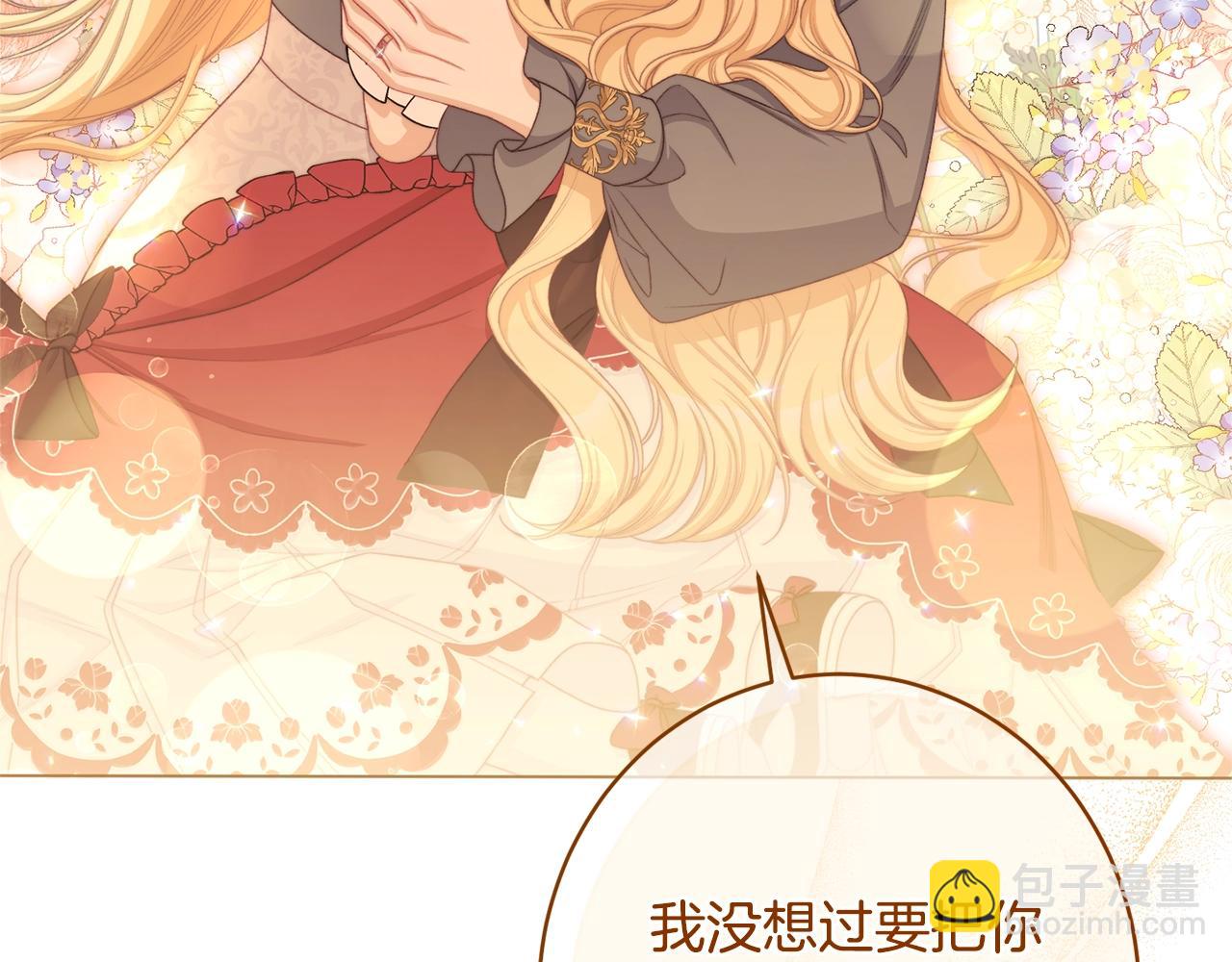 番外10 萌娃时装秀244