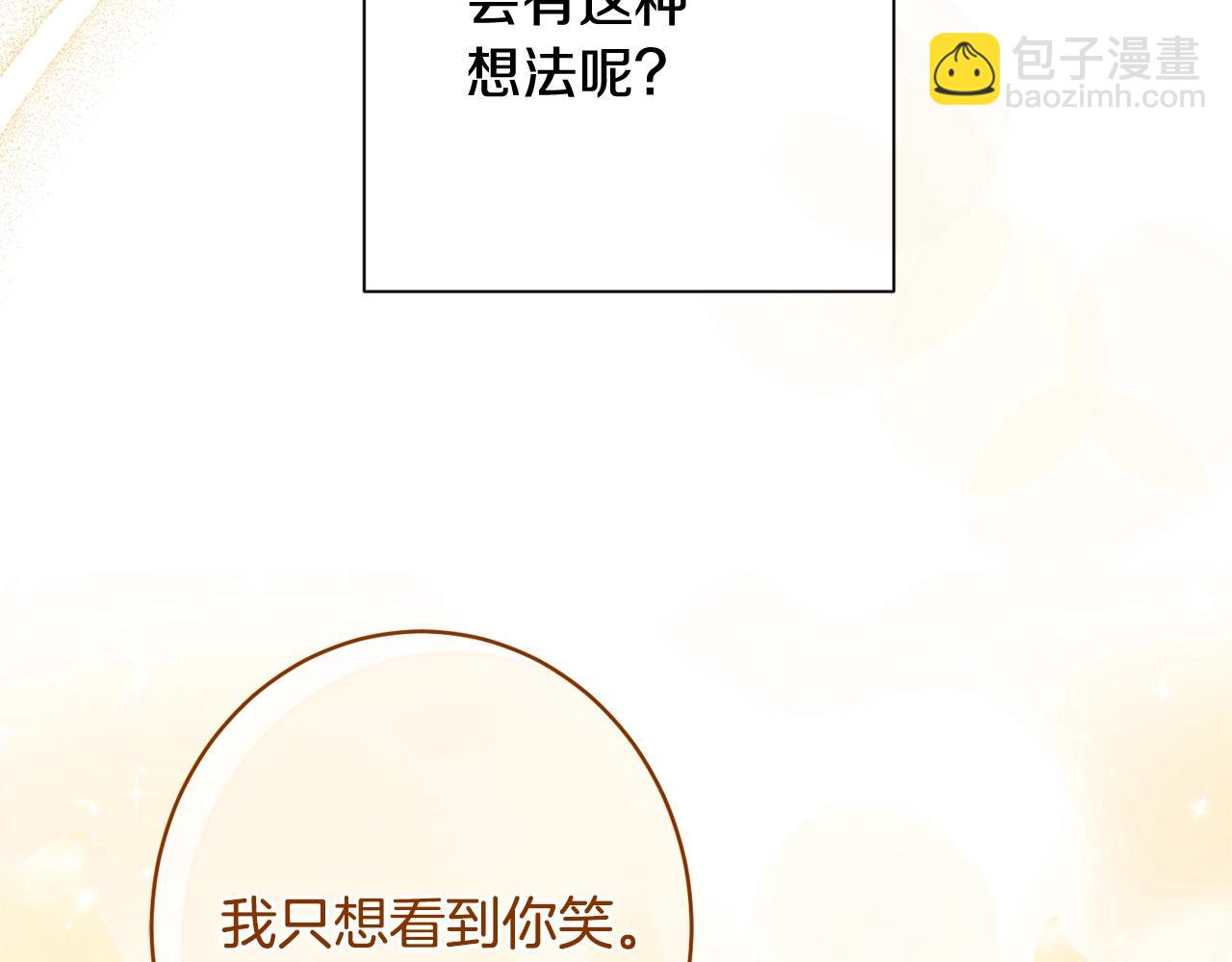 番外10 萌娃时装秀251