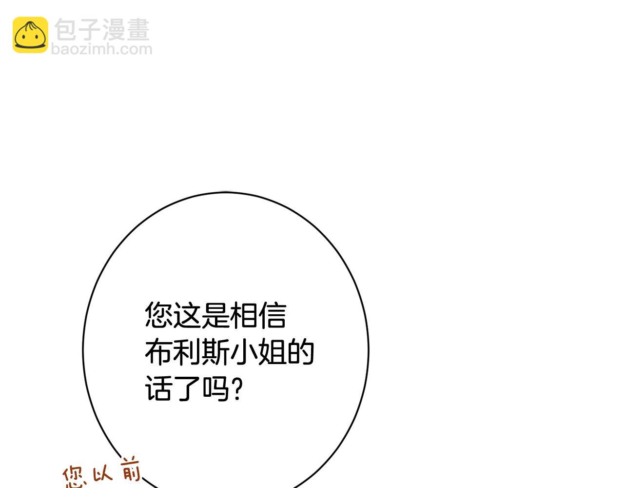 番外10 萌娃时装秀26