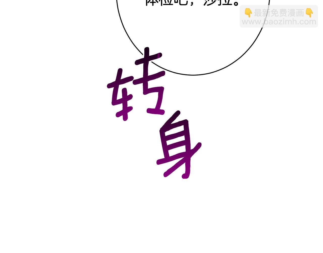 番外10 萌娃时装秀29
