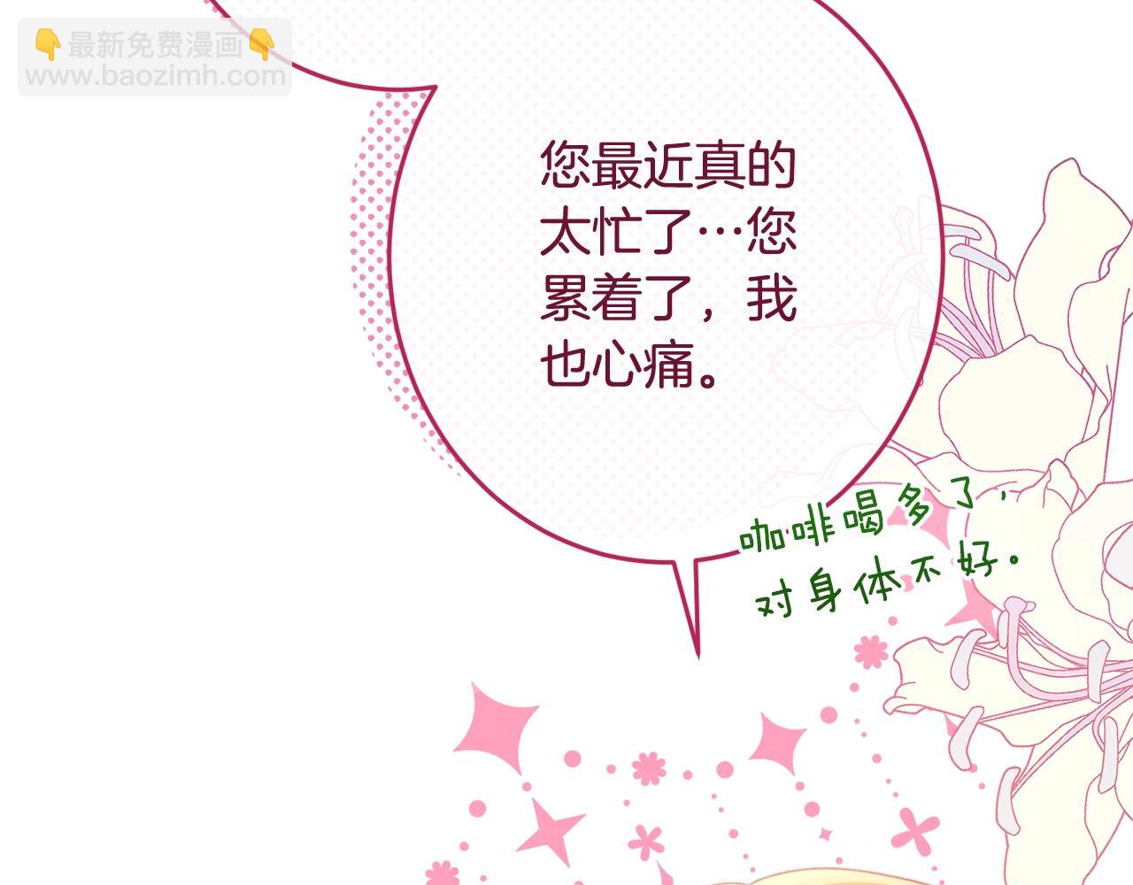番外10 萌娃时装秀31