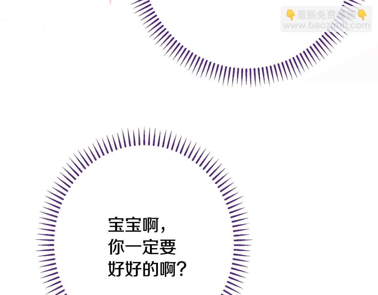 番外10 萌娃时装秀36
