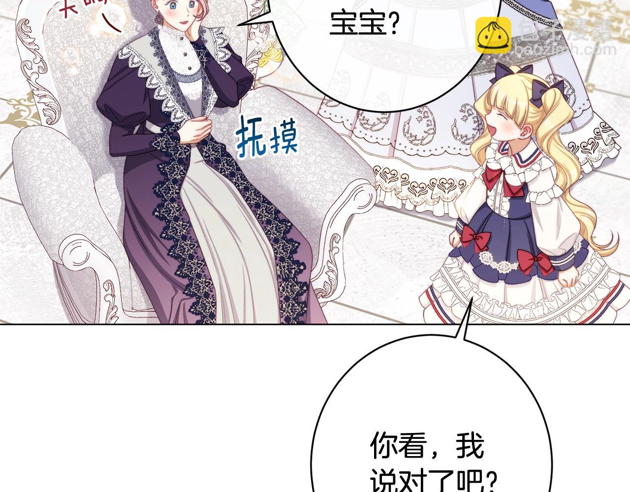 番外10 萌娃时装秀45