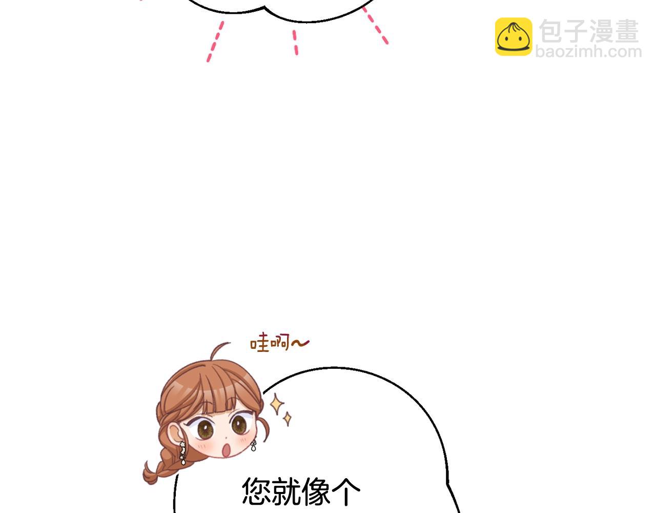 番外10 萌娃时装秀51