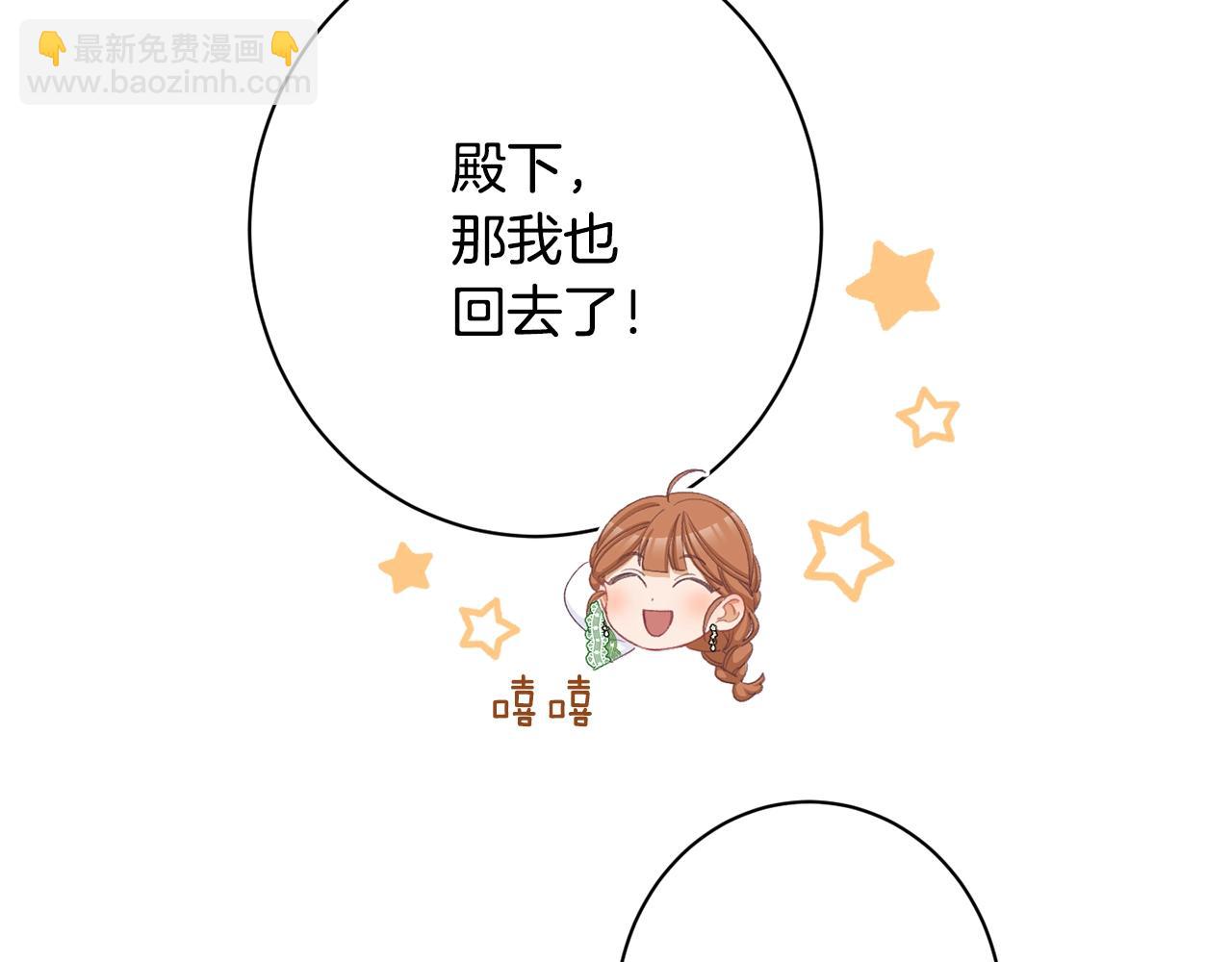 番外10 萌娃时装秀79