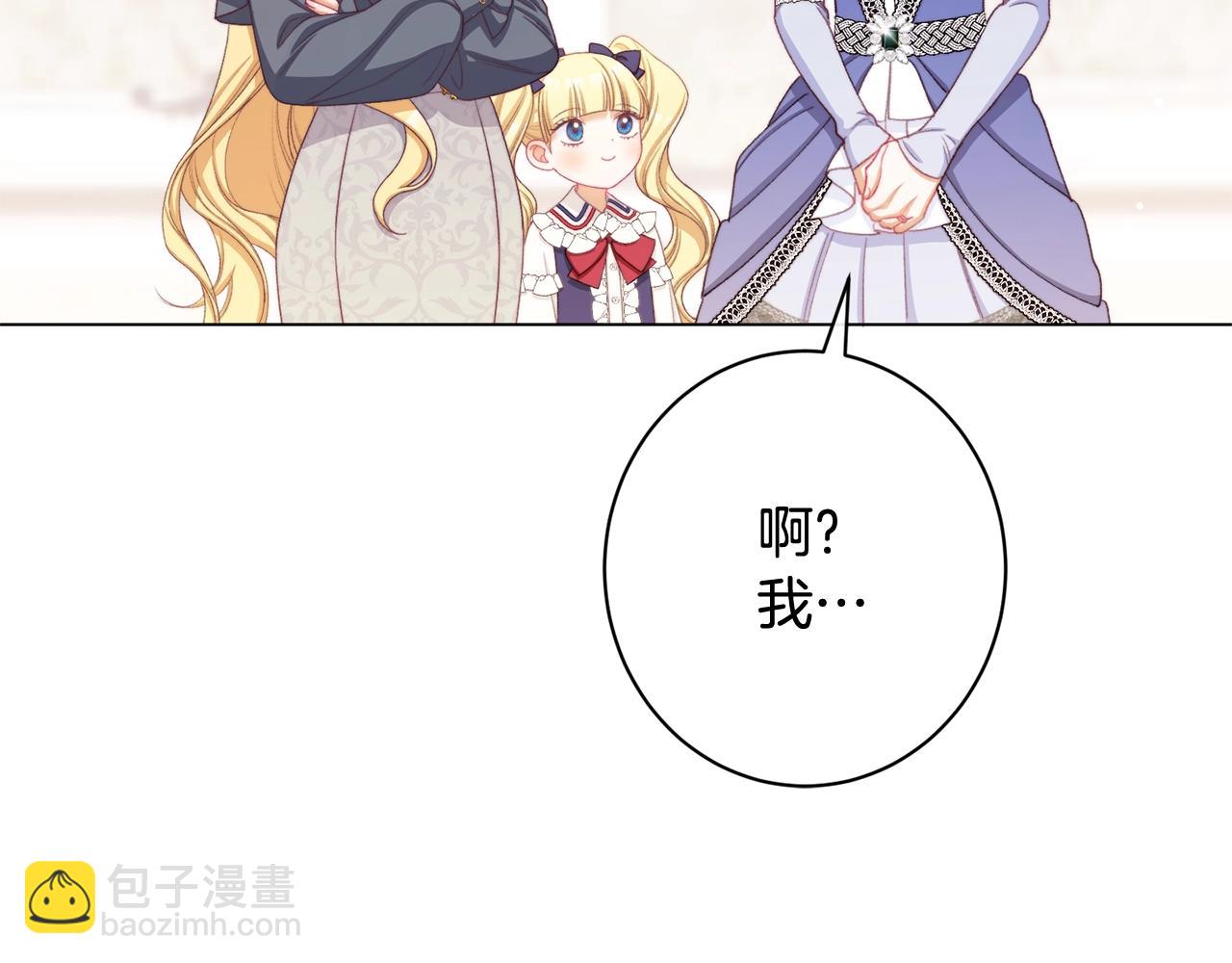 番外10 萌娃时装秀85