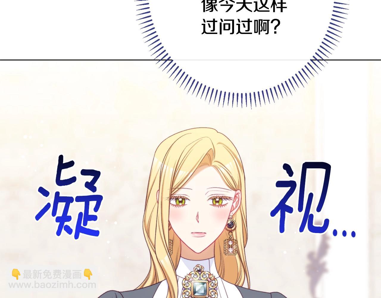 番外10 萌娃时装秀87