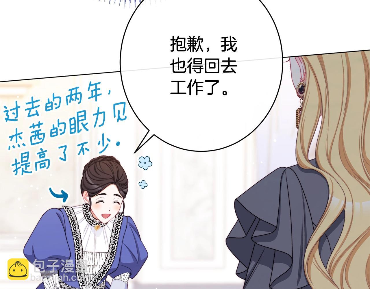 番外10 萌娃时装秀93